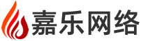嘉乐网络专注‌‌江北外贸网站建设、‌‌江北英文网站制作、‌‌江北多语言外贸网站设计的网络公司